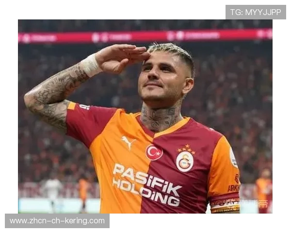 加拉塔萨雷前场冲击力强，伊卡尔迪抢点犀利——在致命一击中书写新的进攻篇章